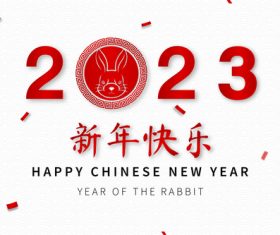China new year concept 2023 vector
