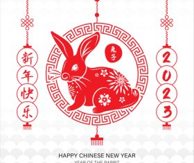 Red and white chinese 2023 new year greeting card vector