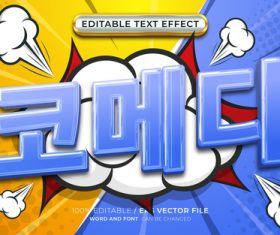 korean language 3d editable text effect vector