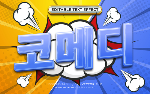 korean language 3d editable text effect vector