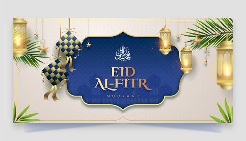 Eid mubarak poster vector