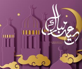 Islamic festival exquisite greeting card vector
