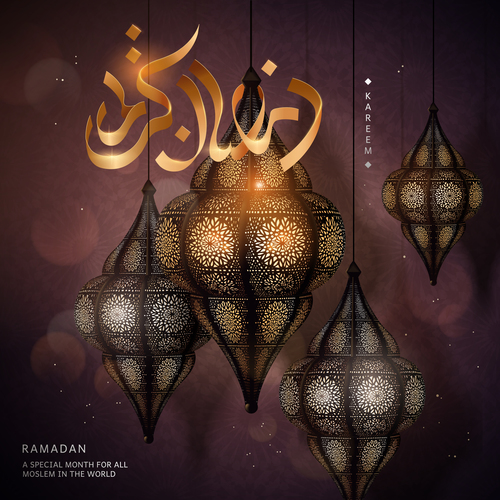Lantern background Ramadan kareem vector