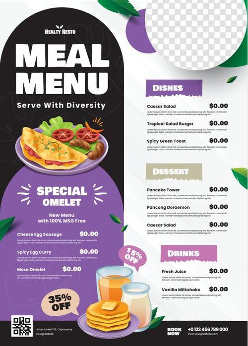 Meal menu purple vector