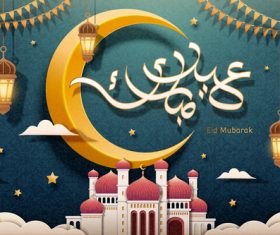 Muslim Eid mubarak card vector