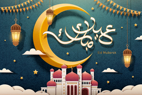 Muslim Eid mubarak card vector
