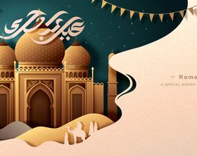 Ramadan kareem poster vector